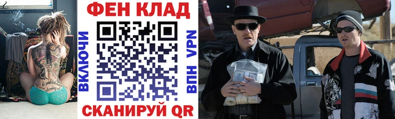 купить наркотик  Копейск  АМФ Premium 