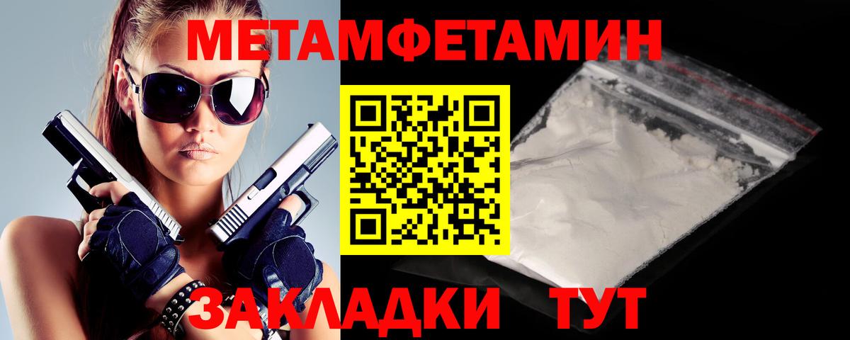 Амфетамин 97% Копейск
