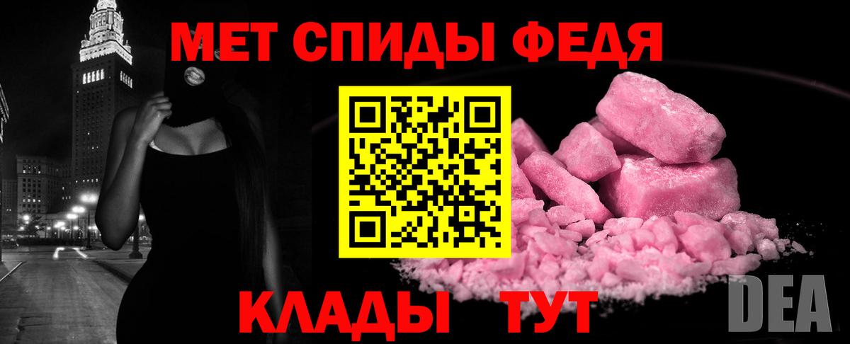 Амфетамин  АМФЕТАМИН  Копейск  это Telegram  Amphetamine 97%  Вход с VPN 