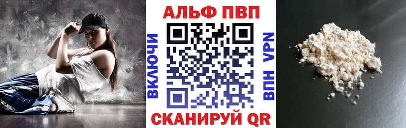 цена   ссылка на мегу зеркало  APVP СК  Копейск 