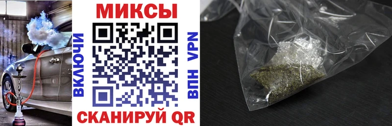 БУТИРАТ буратино  Копейск 