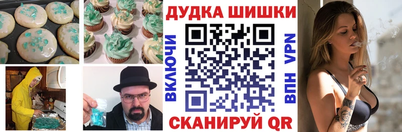 blacksprut ССЫЛКА  что такое наркотик  Копейск  Печенье с ТГК марихуана 