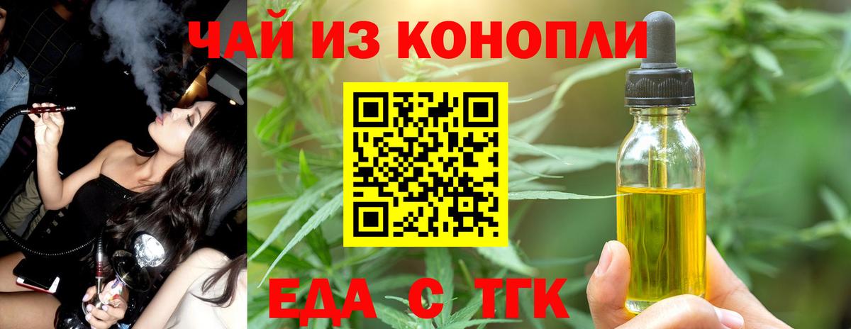 COCAIN Копейск