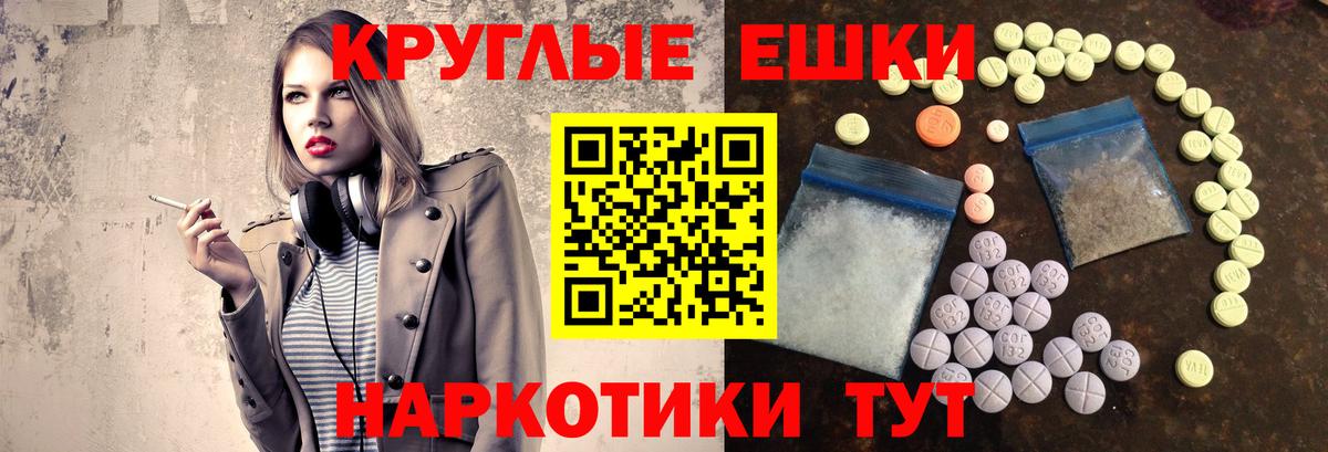 Копейск  ЭКСТАЗИ 300 mg    как зайти  Ecstasy DUBAI  Вход с VPN 
