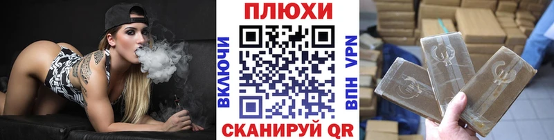 ГАШИШ VHQ  Копейск 