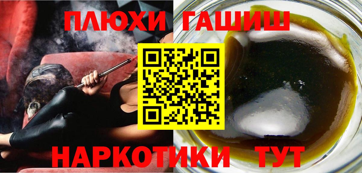 ГАШИШ Ice-O-Lator  Вход с VPN  ГАШ AMNESIA HAZE  ГАШИШ  Копейск 