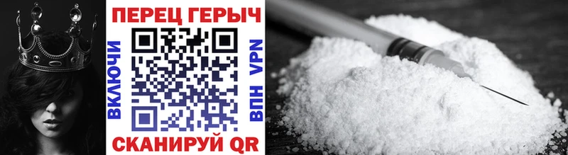 Героин Heroin  ОМГ ОМГ вход  Копейск  наркотики 