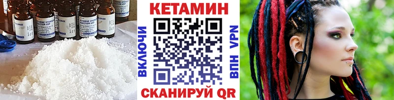 где можно купить наркотик  Копейск  Кетамин VHQ 