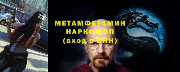 мефедрон Алзамай