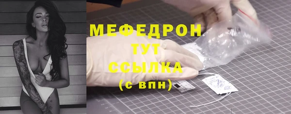 прущие грибы Лихославль