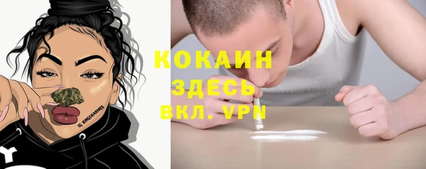 мефедрон Алзамай