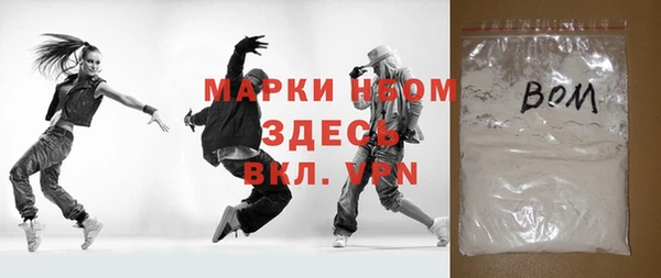 мефедрон Алзамай