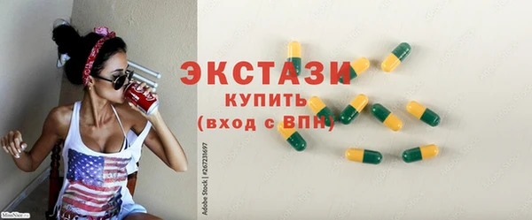 мефедрон Алзамай
