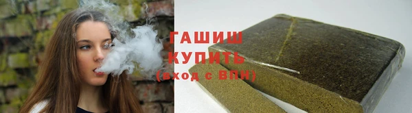 мефедрон Алзамай