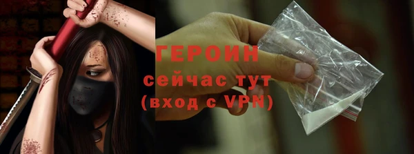 гашик Абдулино