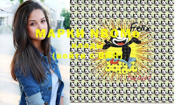 прущие крисы Алексеевка
