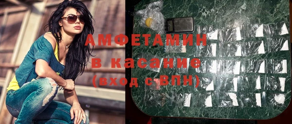 гашик Абдулино