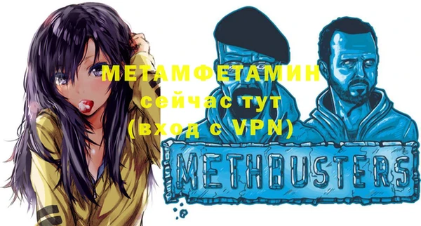 мефедрон Алзамай
