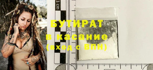 хмурый Абаза