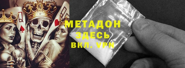 хмурый Абаза