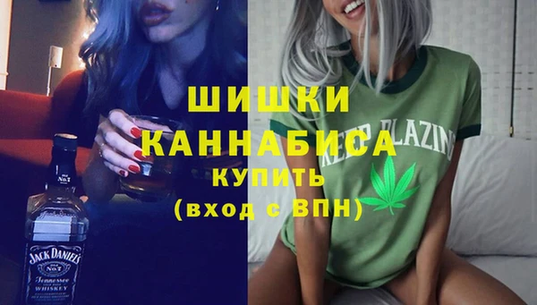 бошки Абинск