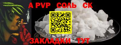 СК Рыбинск