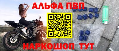 дживик Рузаевка