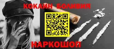 СК Рыбинск