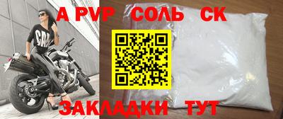 дживик Рузаевка