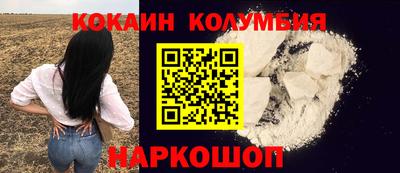 СК Рыбинск