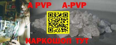 дживик Рузаевка