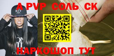 СК Рыбинск