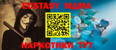 дживик Рузаевка