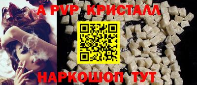дживик Рузаевка