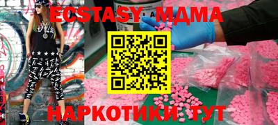 круглые Рязань