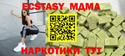 дживик Рузаевка