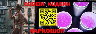 дживик Рузаевка