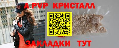 дживик Рузаевка