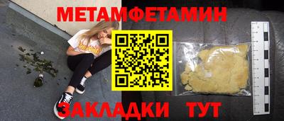 дживик Рузаевка