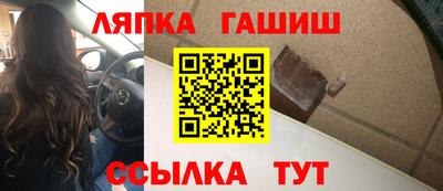 СК Рыбинск