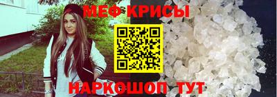 СК Рыбинск