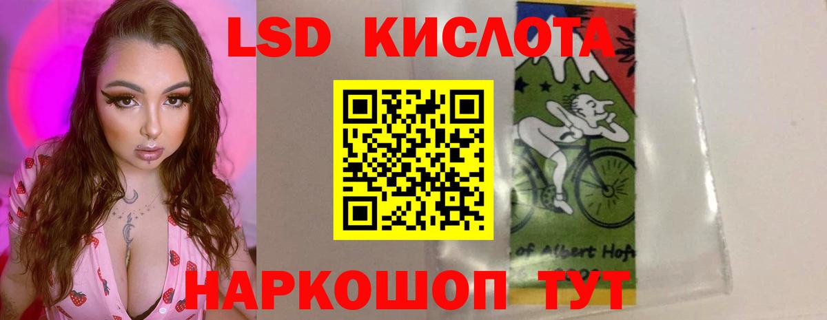 Копейск  LSD-25 экстази ecstasy  LSD-25 экстази ecstasy  Вход с VPN 