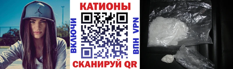 mega ссылка Копейск нарко площадка Telegram МЕФ VHQ