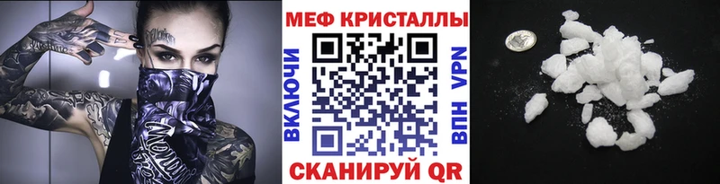 МЕФ  Копейск