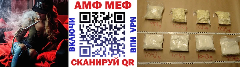 продажа наркотиков Копейск МЕТАМФЕТАМИН пудра