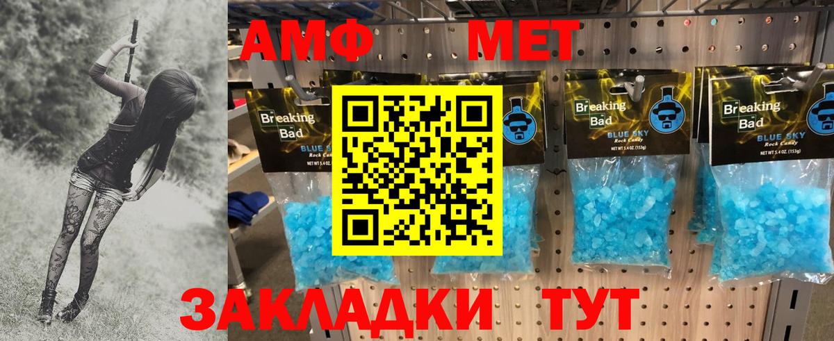 Конопля  Меф  ГАШИШ  Вход с VPN  Метадон  АМФ   Копейск  Мефедрон кристаллы  Конопля  Лсд 25  ГАШ  Экстази 