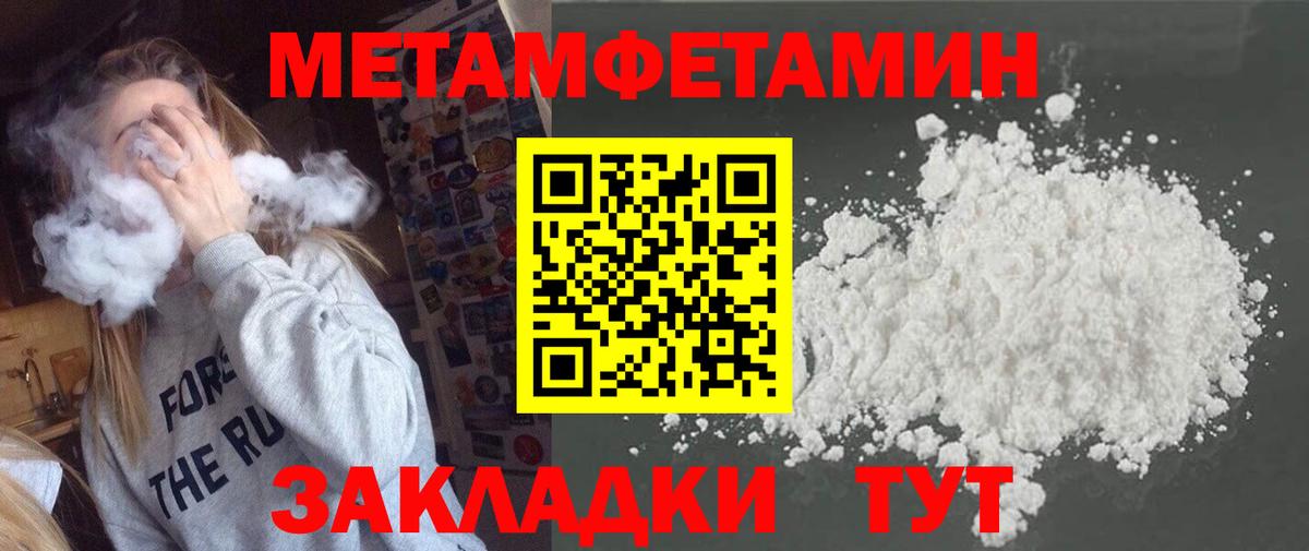 МЕТАМФЕТАМИН витя  МЕТАМФЕТАМИН витя  МЕТАМФЕТАМИН  Копейск  Вход с VPN 