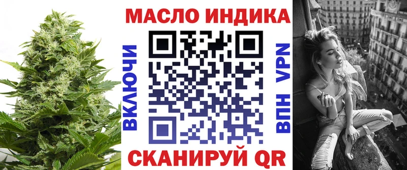 как найти   Копейск  ТГК гашишное масло 