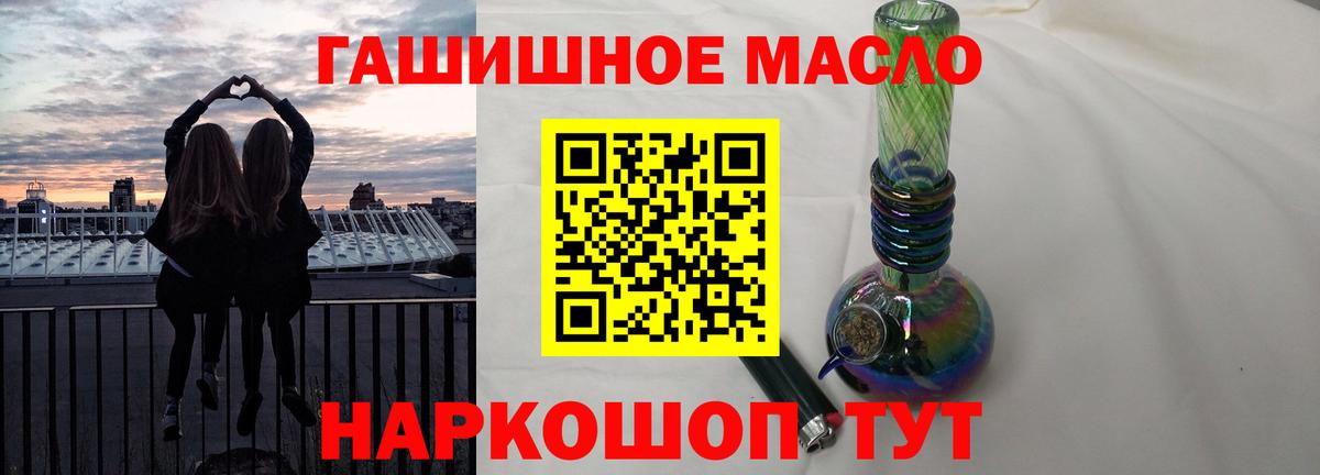 Дистиллят ТГК Wax  ТГК Wax  Вход с VPN  Копейск 