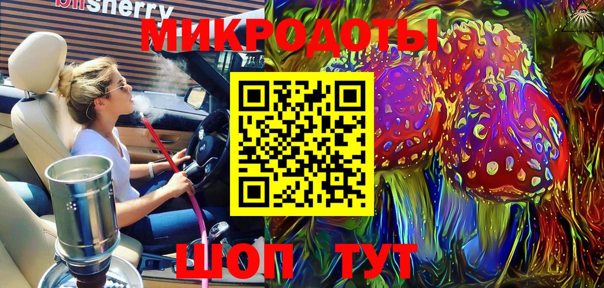 Копейск  Псилоцибиновые грибы Psilocybe  Вход с VPN 